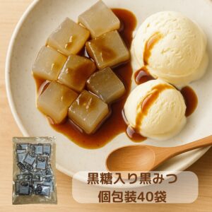 黒糖入り黒みつ 個包装 15g×40袋 和菓子・カフェ向け トッピング用