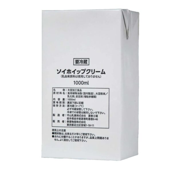 ソイホイップクリーム 1L